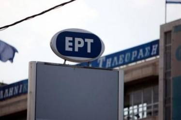 Ένας χρόνος επαναλειτουργίας της ΕΡΤ-Ένα κείμενο απολογισμού από μια συλλογικότητα…
