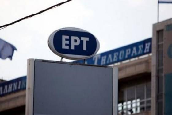 Ένας χρόνος επαναλειτουργίας της ΕΡΤ-Ένα κείμενο απολογισμού από μια συλλογικότητα εργαζομένων της ΕΡΤ3