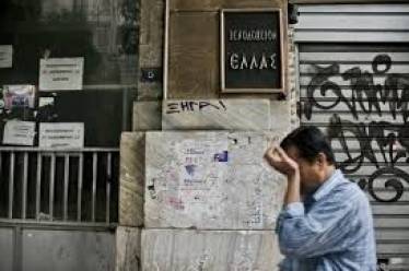 Διαμαρτυρία του Δήμου Μεσολογγίου για την διακοπή του Κοινωνικού Εισοδήματος…