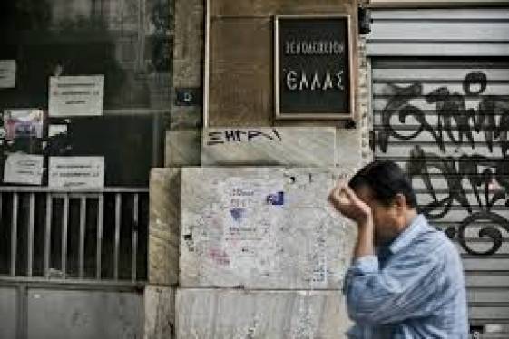 Διαμαρτυρία του Δήμου Μεσολογγίου για την διακοπή του Κοινωνικού Εισοδήματος Αλληλεγγύης