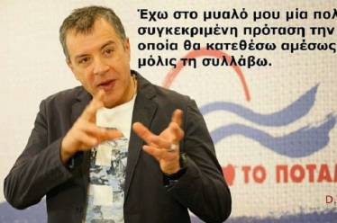 Τι λες!! Μιλούν και τα σκύβαλα;