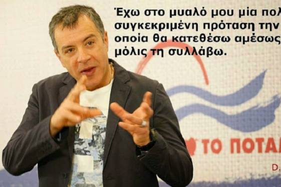 Τι λες!! Μιλούν και τα σκύβαλα;