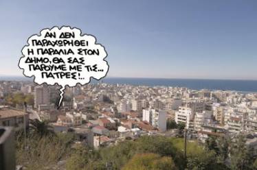 Oι Πατρινοί στα… χαρακώματα…Η κυβέρνηση παρά τις εξαγγελίες της δεν…