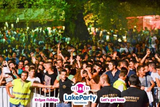 Ένα ακόμη Lake Party έφτασε στο τέλος του