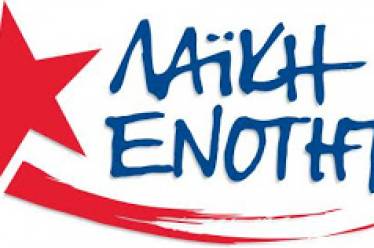 Εξαγγελίες Μητσοτάκη: Υποσχέσεις στον λαό, καθαρές παροχές στο μεγάλοκεφάλαιο