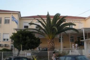 Θέλετε να νοσηλευτείτε; Φέρτε μαζί σεντόνια και υγειονομικό υλικό!