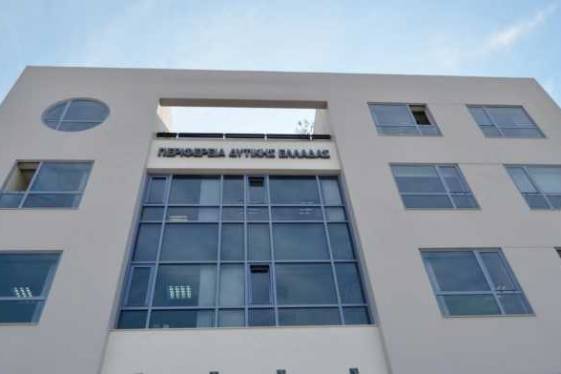 Π.Δυτ.Ελλάδας: Τρεις Σύλλογοι Υπαλλήλων αντιδρούν στην μεταφορά αρμοδιοτήτων Υγείας