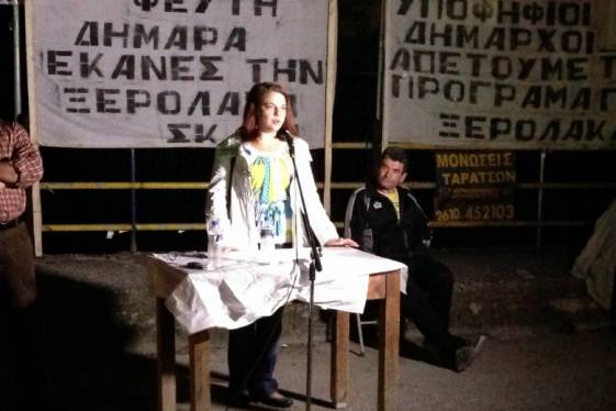 Η ΑρΠα για διόδια, Ολυμπία Οδό, Ιονία και Γέφυρα