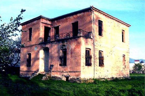 Εκποίηση