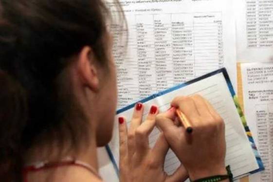 Βάσεις 2016: Ποιες σχολές καταρρέουν, ποιες παίρνουν την ανηφόρα