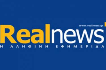 Μειώσεις μισθών στο Realgroup του Χατζηνικολάου