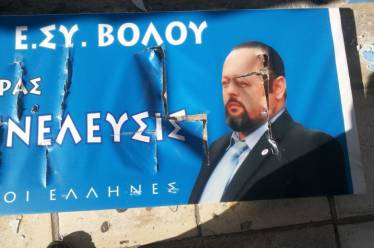 Σώρρα σώσε μας – by To Skouliki Tom