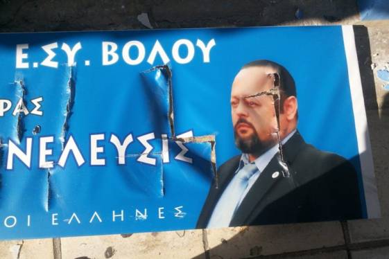 Σώρρα σώσε μας – by To Skouliki Tom