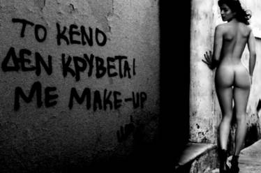 Επενδυτές με το Ζόρι!