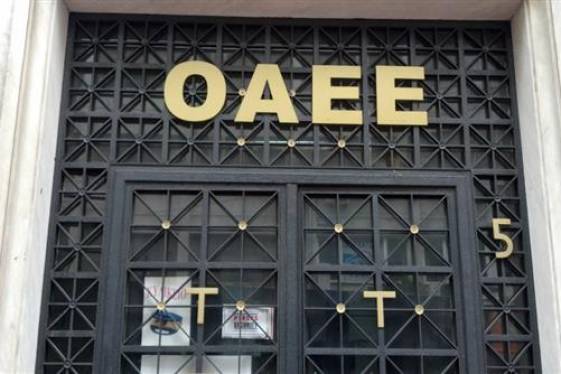 Χρέος-μαμούθ 11,5 δισ. από 537.000 ασφαλισμένους στον ΟΑΕΕ