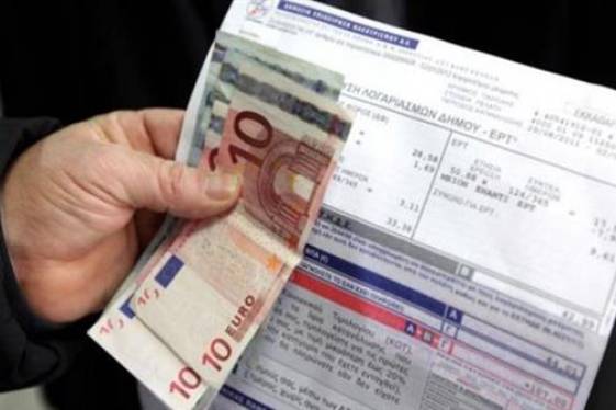 Έρχεται αύξηση στα τιμολόγια ηλεκτρικού ρεύματος