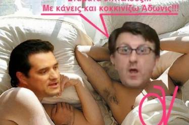 Κάτω τα χέρια από τον Αρη Πορτοσάλτε!
