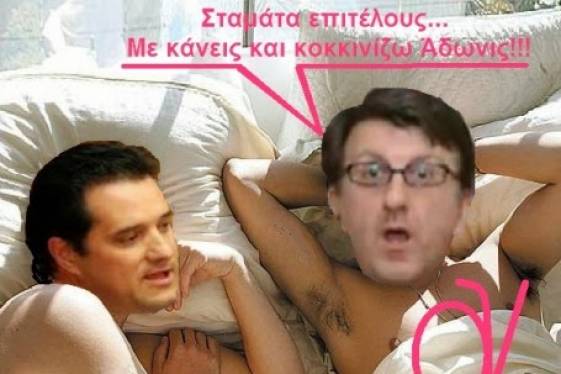 Κάτω τα χέρια από τον Αρη Πορτοσάλτε!