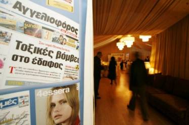Ο κυρ Αλέκος έφυγε αλλά το χρέος μένει