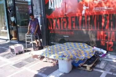 Οι ανέστιοι του Αυγούστου