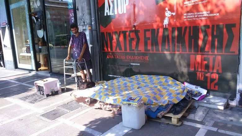 Οι ανέστιοι του Αυγούστου