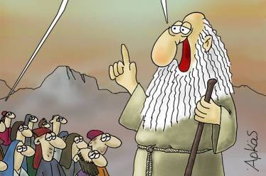 Η κρίση είναι κρίση χιούμορ – by To Skouliki Tom