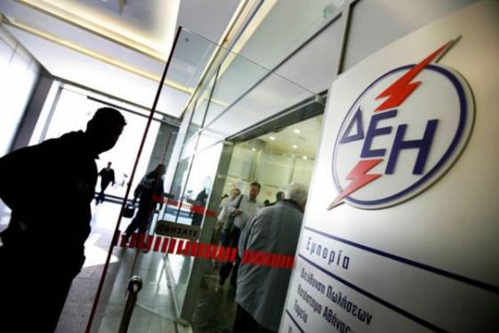 ΔΕΗ: Mπλακάουτ σε 1,5 εκατομμύρια οφειλέτες μετά τις 30 Σεπτεμβρίου