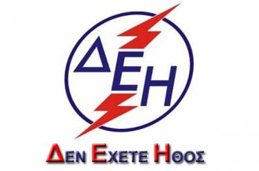 ΣΥΡΙΖΑ, δηλαδή, απατεώνες! Του Νίκου Μπογιόπουλου