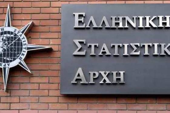 ΕΛΣΤΑΤ: Ύφεση 0,9% στο β’ τρίμηνο του 2016