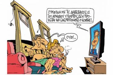 Το βασικό κυβερνητικό επιχείρημα. Του Χρήστου Λάσκου