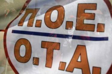 Google maps: Ο χάρτης της αμερικανικής αυτοκρατορίας