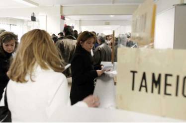 Πώς να ρυθμίσετε τις οφειλές σας προς τους δήμους (ν/σ)
