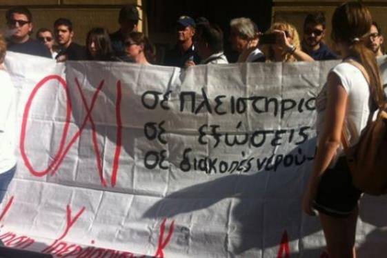 Το κίνημα είναι παντού. Ακύρωση πλειστηριασμών σε Πάτρα, Κορωπί