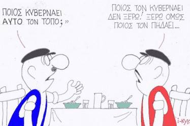 Φιλάνθρωποι