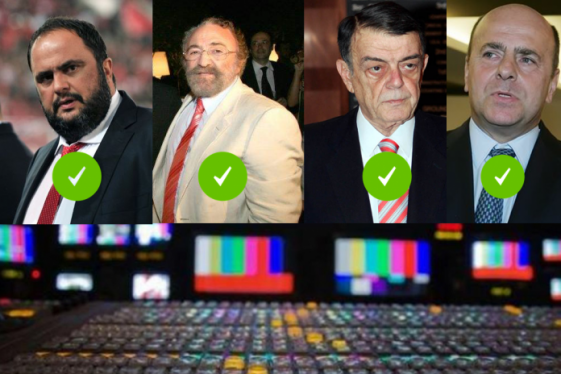 Παραμύθια για αγρίους – by To Skouliki Tom