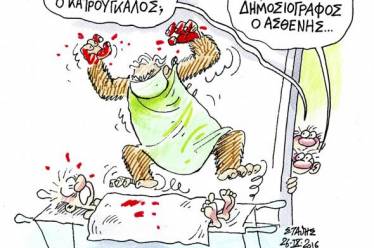 Αυστηρώς Ακατάλληλο…
