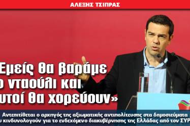 Το χαμένο νταούλι του Αλέξη