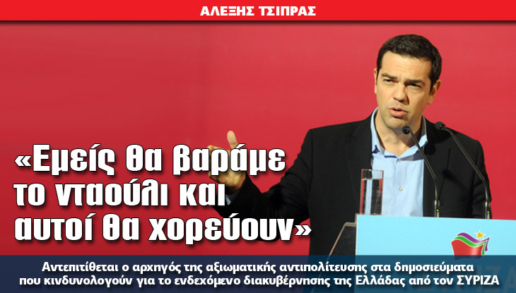 Το χαμένο νταούλι του Αλέξη