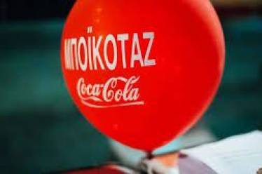 Το είδαμε και αυτό: Στην Coca Cola Hellenic το 15%…