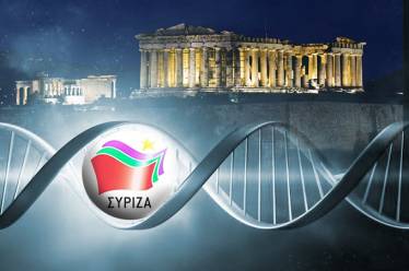 Πρώτη φορά Αριστερά και τελευταία