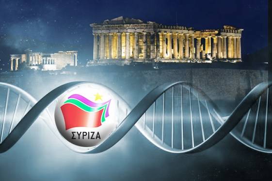 Πρώτη φορά Αριστερά και τελευταία