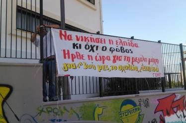 Μηδενικοί διορισμοί στην εκπαίδευση