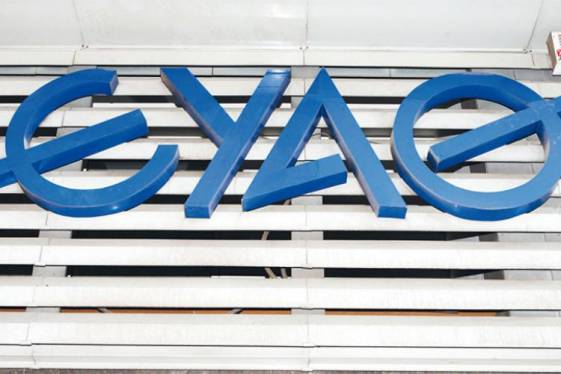 10+2 ερωτήσεις για την ιδιωτικοποίηση της ΕΥΑΘ