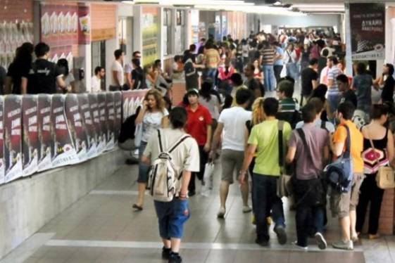 Όλα όσα πρέπει να γνωρίζετε για το Φοιτητικό Στεγαστικό Επίδομα 2016