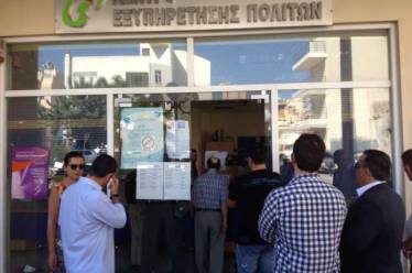ΚΕΠ για κόκκινα δάνεια – Πού θα δημιουργηθούν