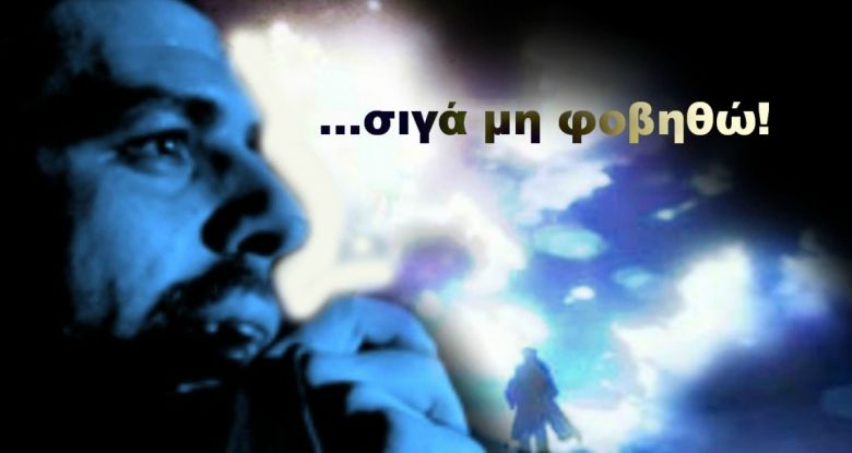 3 χρόνια από τη δολοφονία του Παύλου