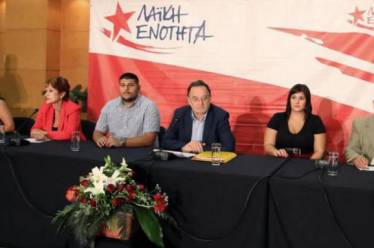 Το επικοινωνιακό έλλειμμα της Λαϊκής Ενότητας