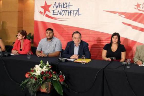Το επικοινωνιακό έλλειμμα της Λαϊκής Ενότητας