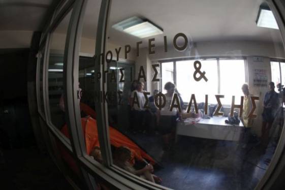 Διευκρινίσεις από το υπ. Εργασίας για περιπτώσεις διαδοχικής ασφάλισης