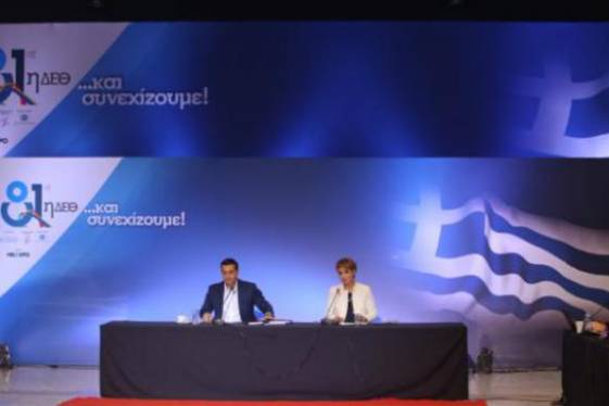 Τσίπρας στη ΔΕΘ: Με πυξίδα το Μνημόνιο, σταθερά στον οδικό χάρτη της κοινωνικής καταστροφής και τάζοντας λαγούς με πετραχήλια